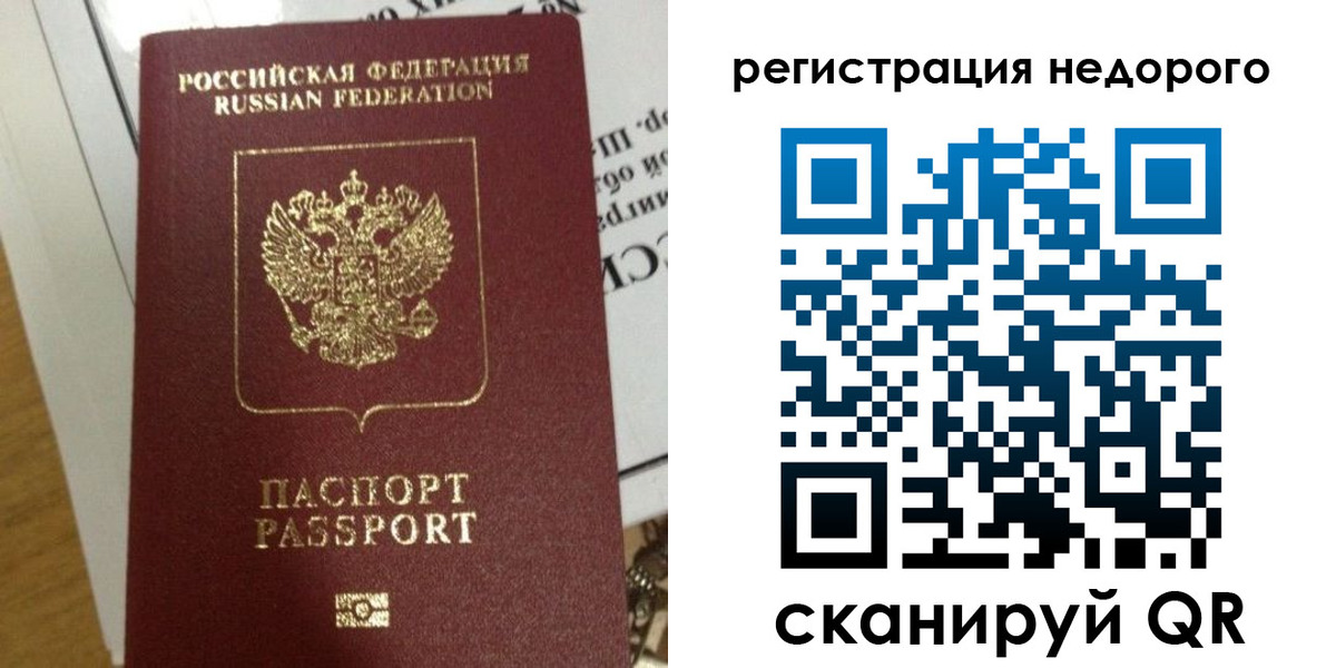 форма 3 в Ростовской области